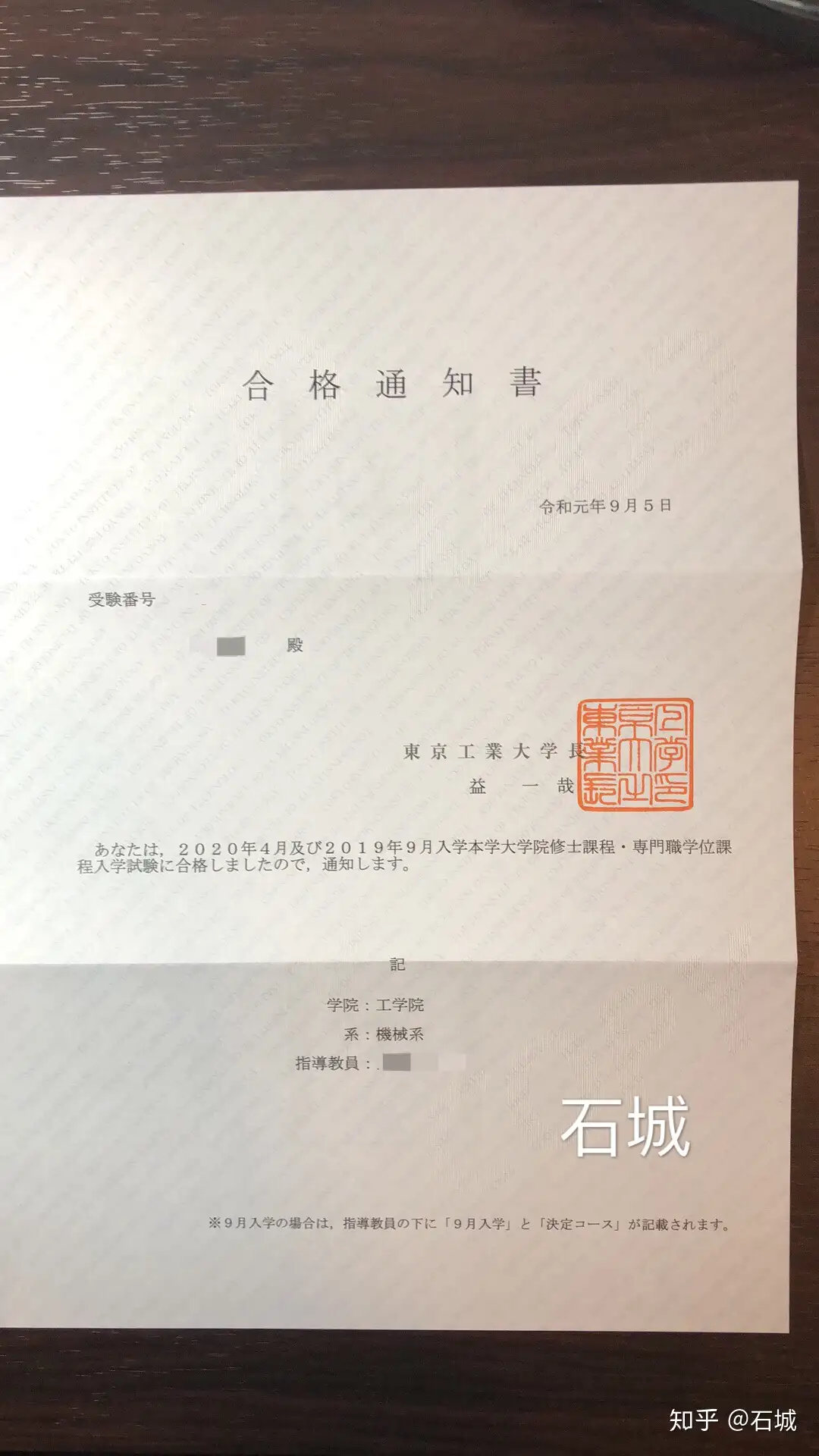 最新モデル 購入前にコメントください 院試 参考類 東京工業大学 横浜国立 語学・辞書・学習参考書