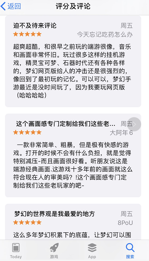 网易5之后打响的第一炮居然是款 页游 知乎