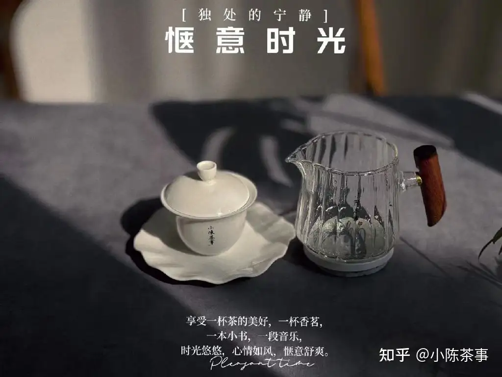 盖碗、公道杯、茶杯，泡茶三件套要怎么选？买贵的会不会好一点？ - 知乎