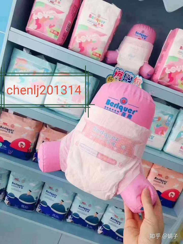 蓓趣三款纸尿裤有啥区别