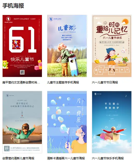 你们要的六一儿童节文案，这20句最走心！
