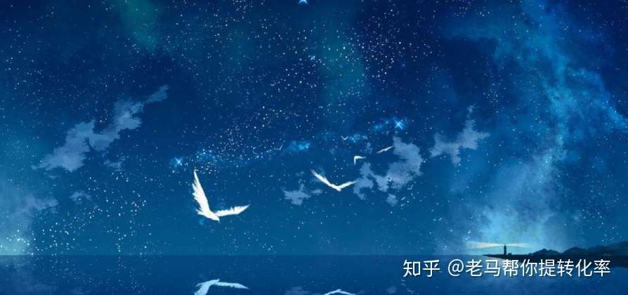 年5月8日 场景转化 知乎