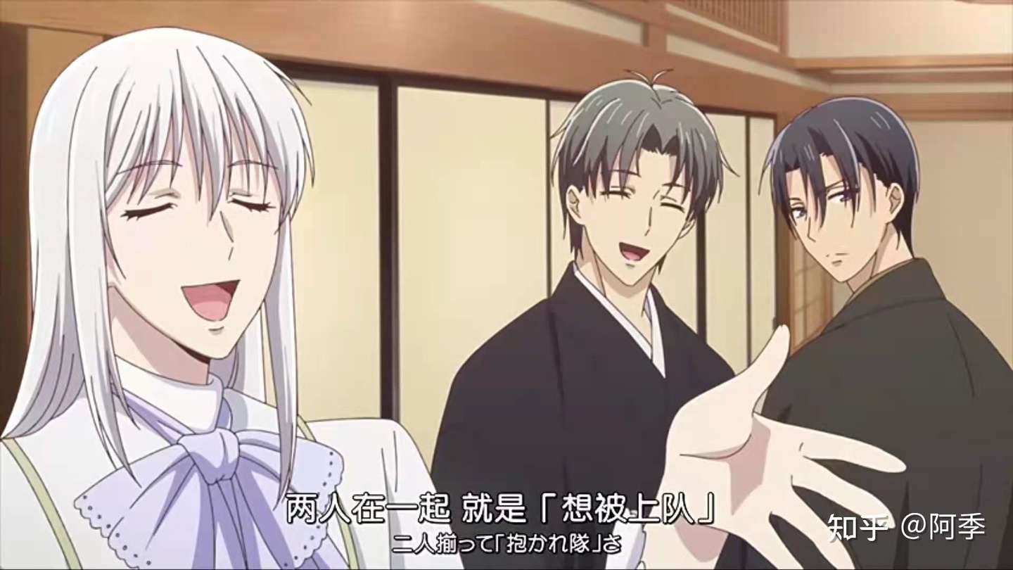 水果篮子 人物篇 草摩绫女 五 知乎 水果篮子 人物篇 草摩绫女 五 知乎