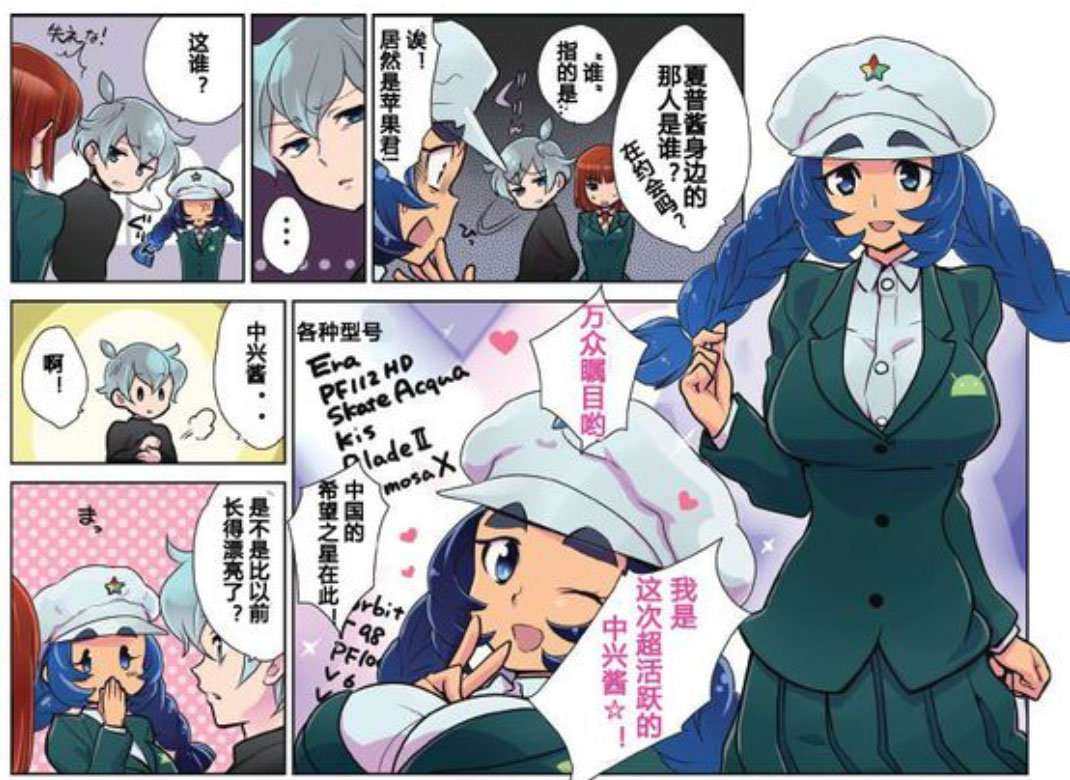 二次元世界中的科技萌娘是什么样的 知乎