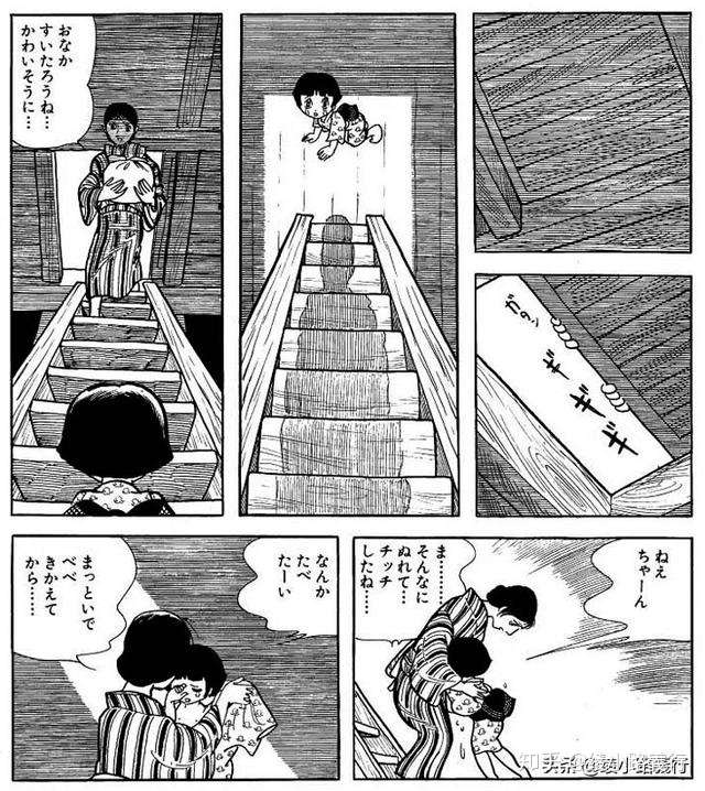 手塚治虫 奇子 2冊 上下 お得な特別割引価格 上下