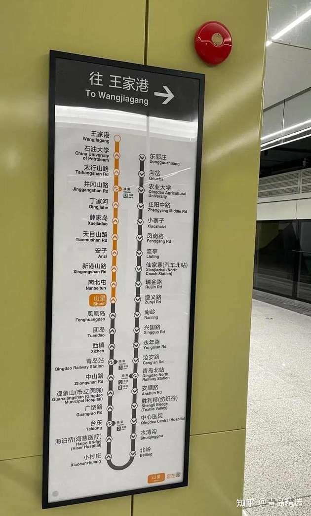 青岛地铁1号线南段将于今年年底开通