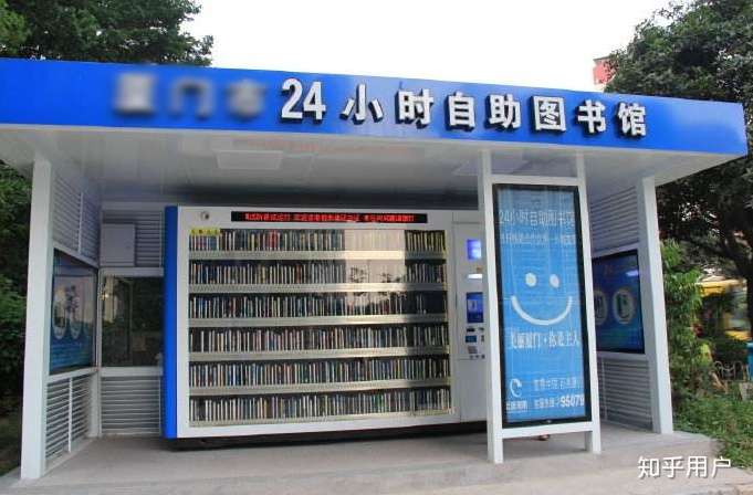 无人图书馆的前景如何