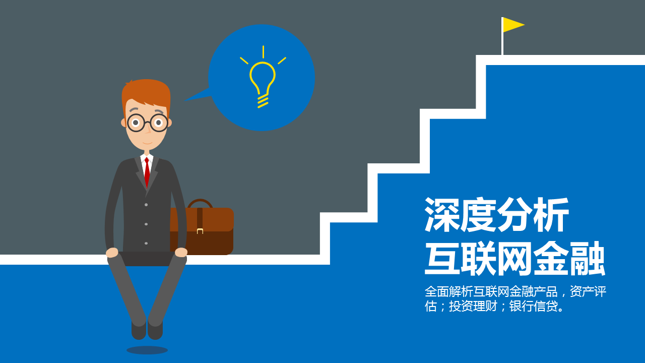 史上最全ppt卡通模板及元素持续更新 知乎