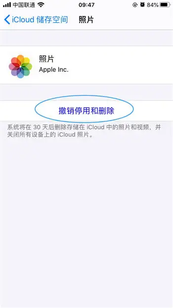 icloud照片怎麼恢復分享蘋果手機恢復照片的技巧