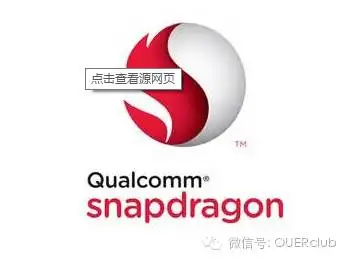 解读|手机CPU综合性能排行：骁龙820吊打一切