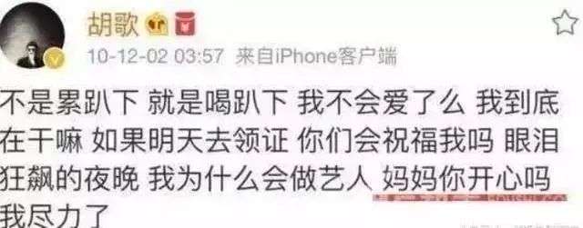 “国民老婆”不雅视频被疯传,承认约炮:求求你了,好好分手吧23 “国民老婆”不雅视频被疯传,承认约炮:求求你了,好好分手吧23