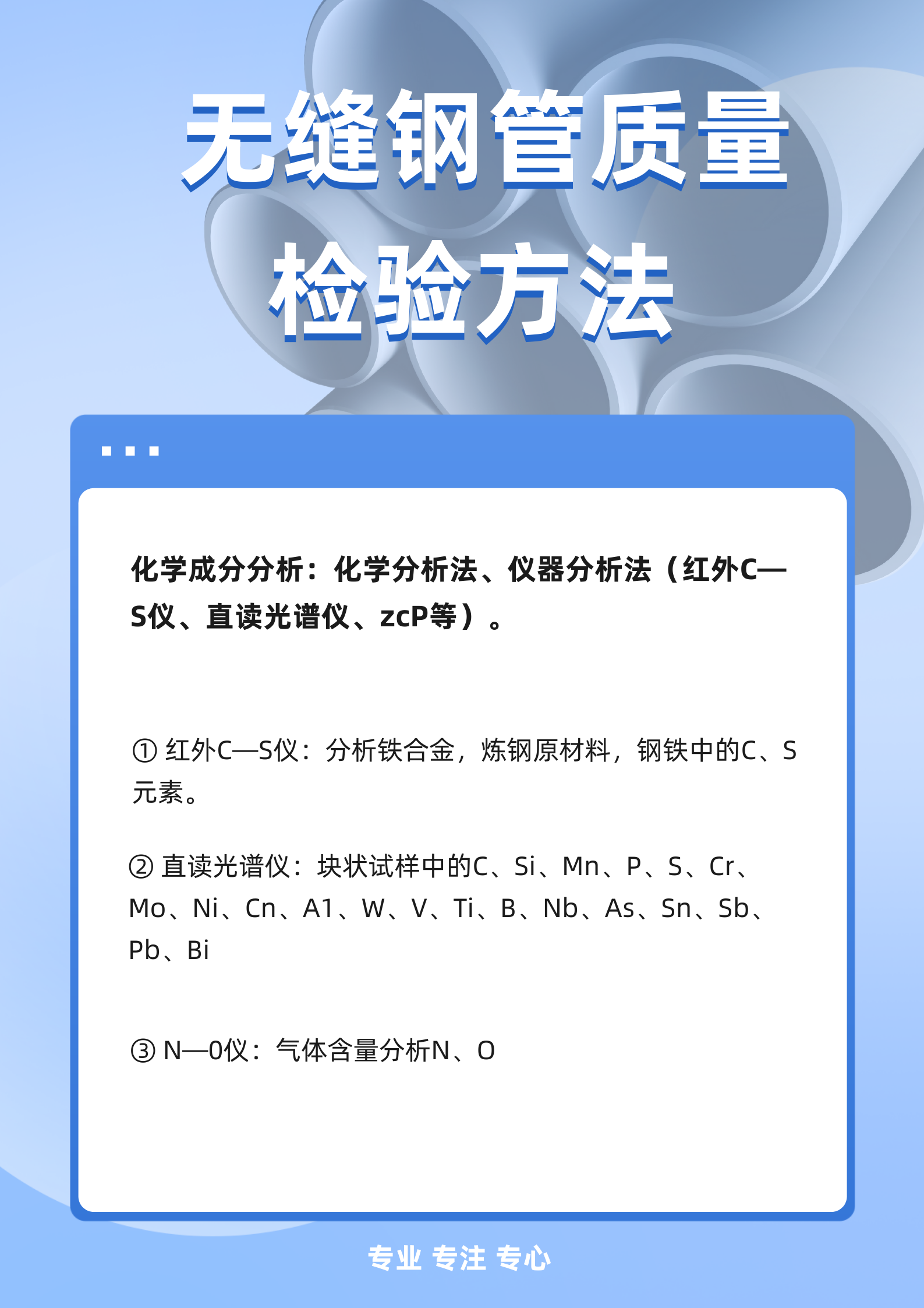 yy.vip易游-银行网点甲醛治理：金融场所室内空气质量解决方案 ——武汉赛贝斯甲醛治理专家为金融机构提供专业空气治理服务