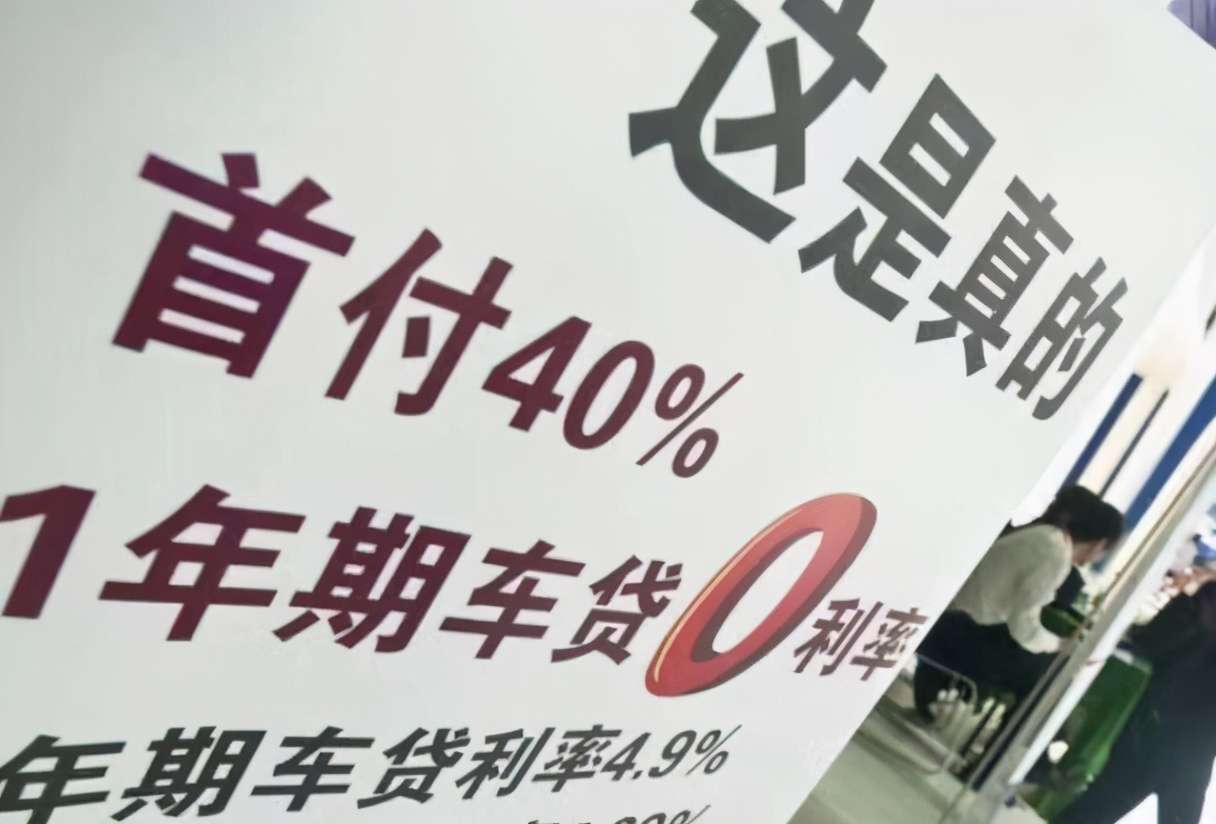 为何4s店总是推销贷款买车 4s店能获利多少 内行人说出原因 知乎