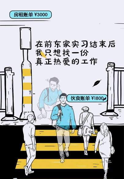 第一批马上奔三的 90 后们,你们现在是什么样的状态?