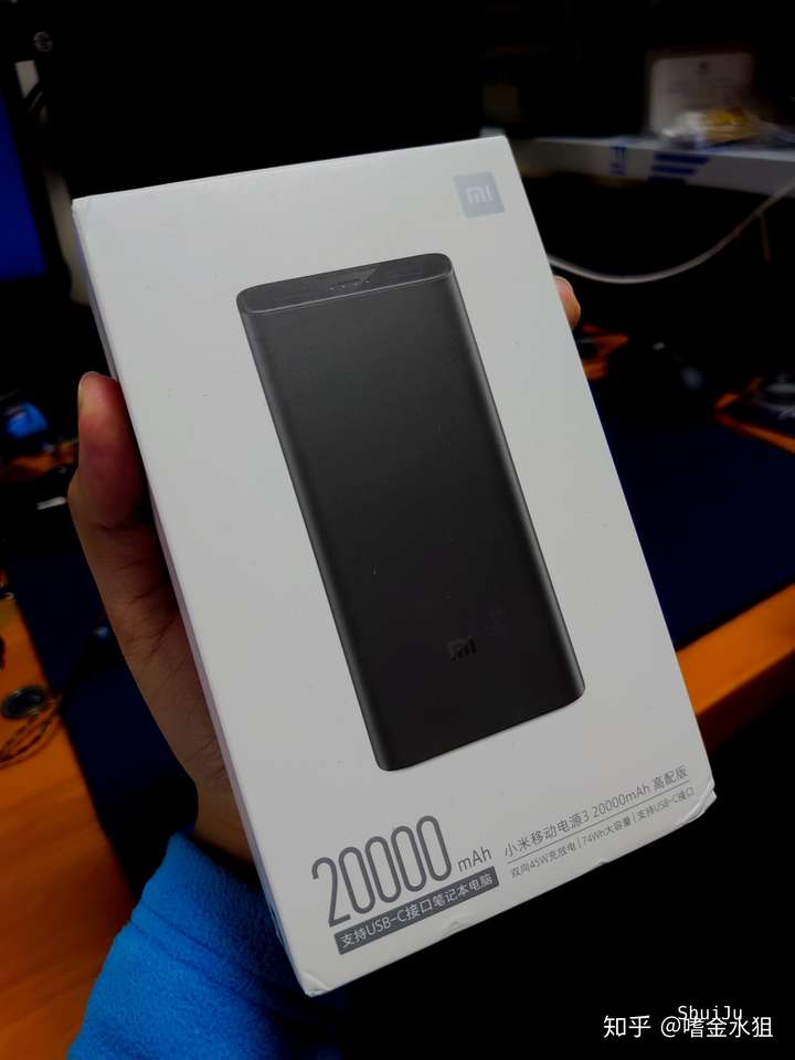 小米充电宝3 高配版 45w pd - 知乎
