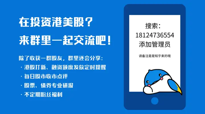 恒大中资美元债下跌约50%（恒大美元债能兑付吗） 第13张