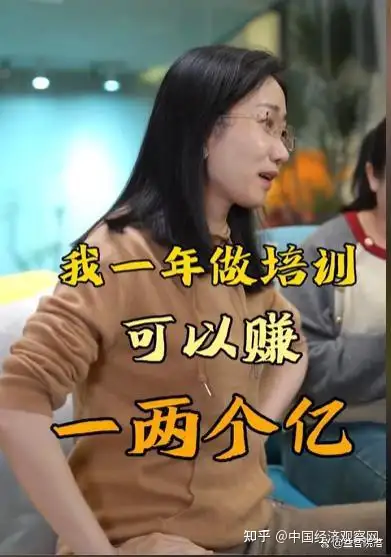 多人举报山东网红达达拉人头模式涉嫌传销