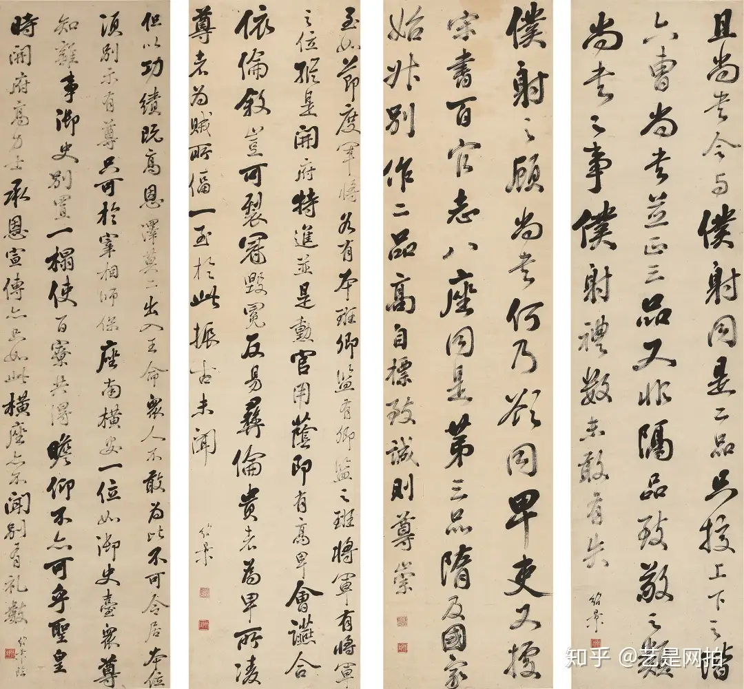 お見舞い 琳派調百花 中安栞堂 著 平成4年 京都書院 画集 - csmoda.edu.mx