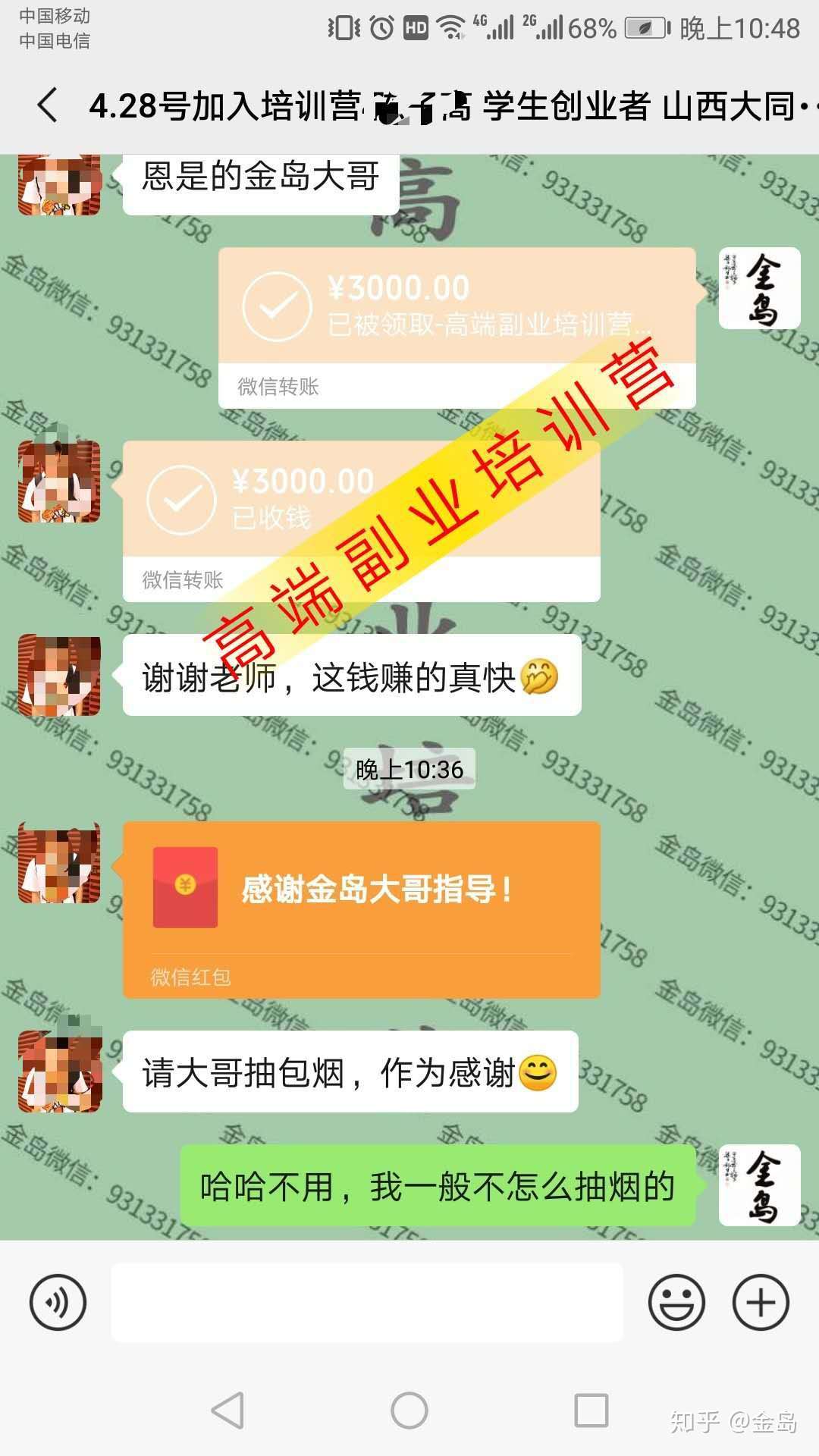 嗨 社会人 你比得上这个未出社会的学生吗 知乎