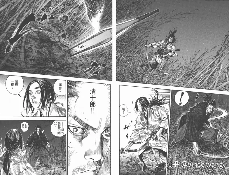 浪客行 中的写实战斗点评5 知乎