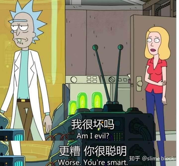 瑞克和莫蒂中你最喜欢的台词是什么