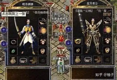 新开一秒传奇sf网站,传奇新开一秒