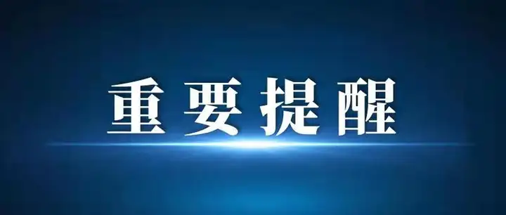 强雷电、冰雹、短时强降水！洛阳发布雷暴大风黄色预警！