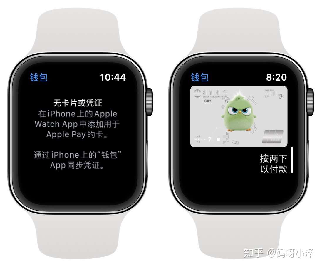 脱离了iphone Apple Watch能干啥 知乎