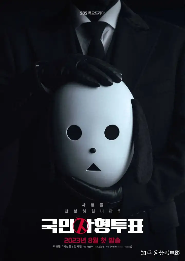 《国民死刑投票》全员恶人,以暴制暴!这尺度国产剧不敢碰!