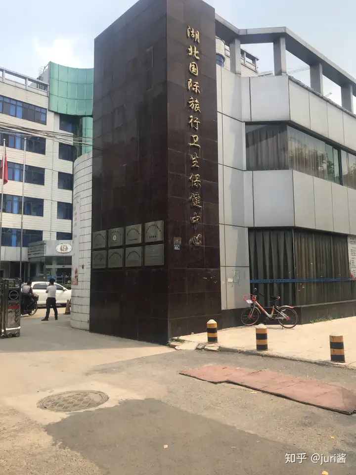 成都供卵试管哪家好（我在武汉有幸打上九价疫苗的经历）