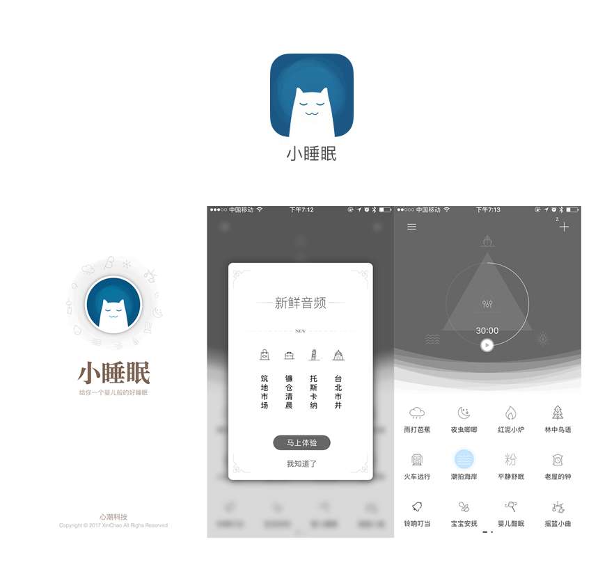 安利一些高效学习的app 知乎