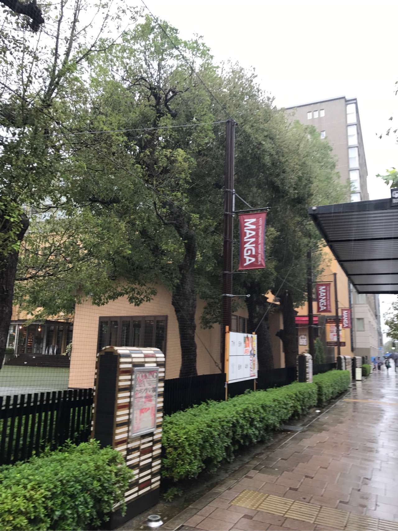 京都漫画博物馆 知乎