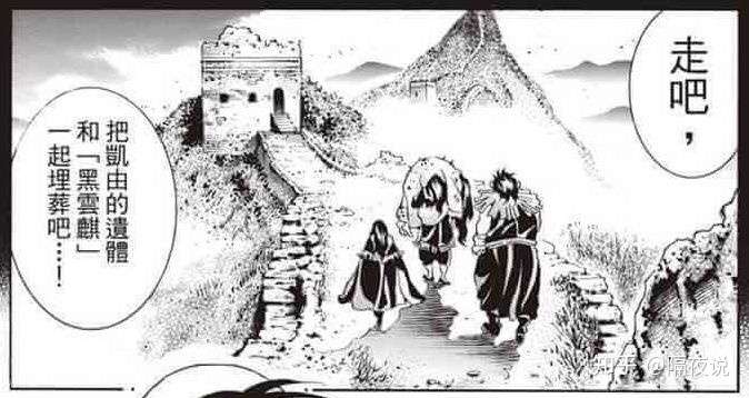 年了 这位日本漫画家对中华美食的了解 依旧让人佩服赞叹 知乎