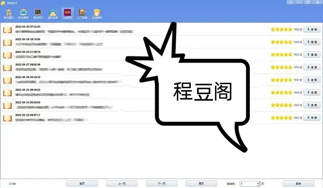 利润很吓人10个冷门创业项目(赚钱好创业项目)