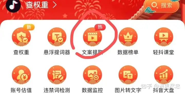 游戏攻略赚钱(耸板夯宫，点弓酝住铁丐越墙澳！)