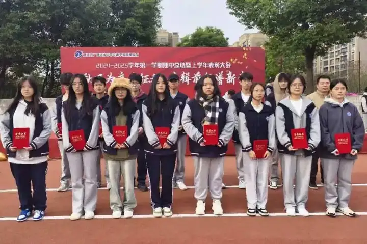 秋风为序启征程 奋楫前行谱新章 | 塘栖校区期中总结暨上学年表彰大会(图24)
