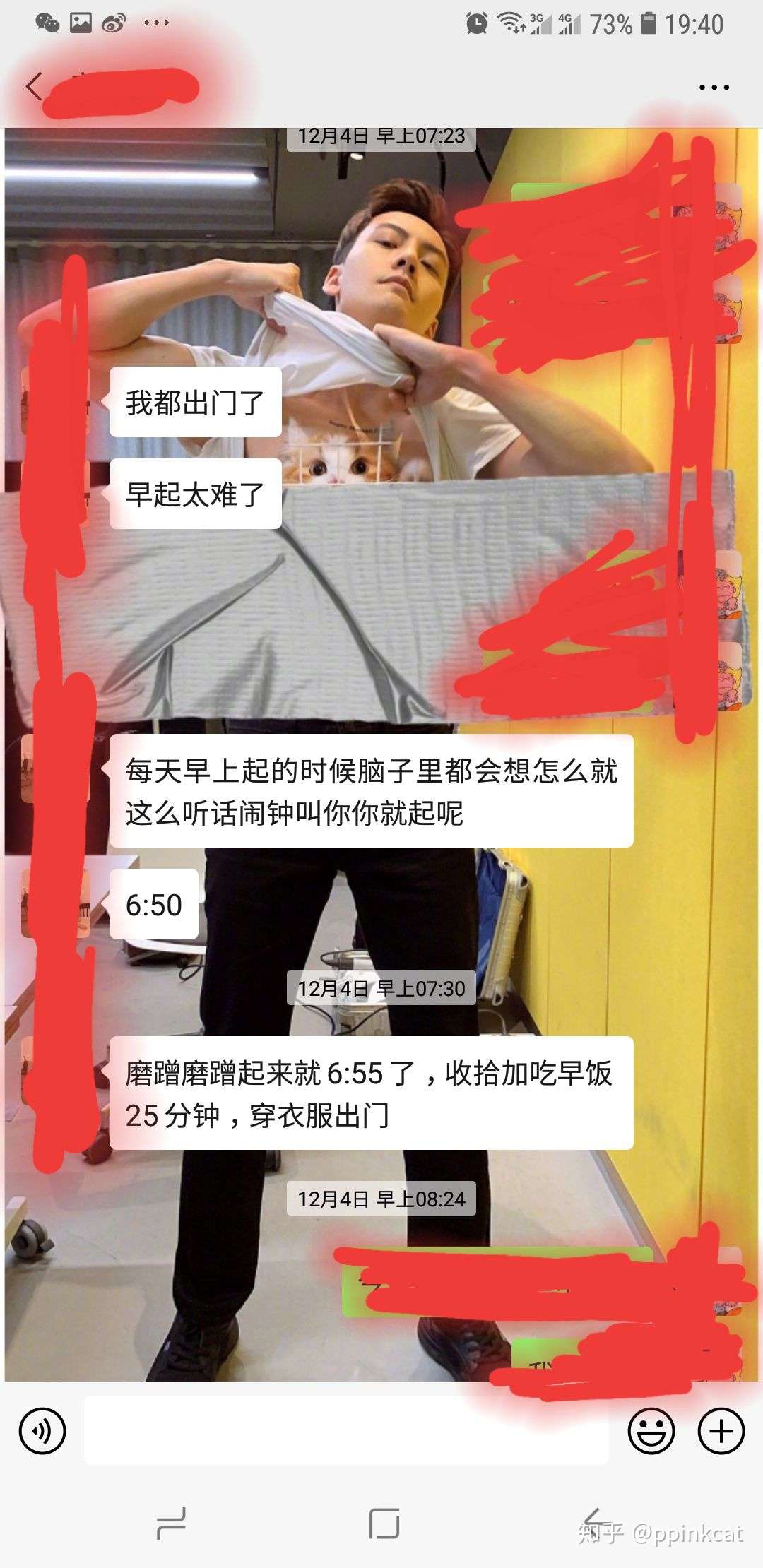 95后恶臭女青年的成长经历 知乎