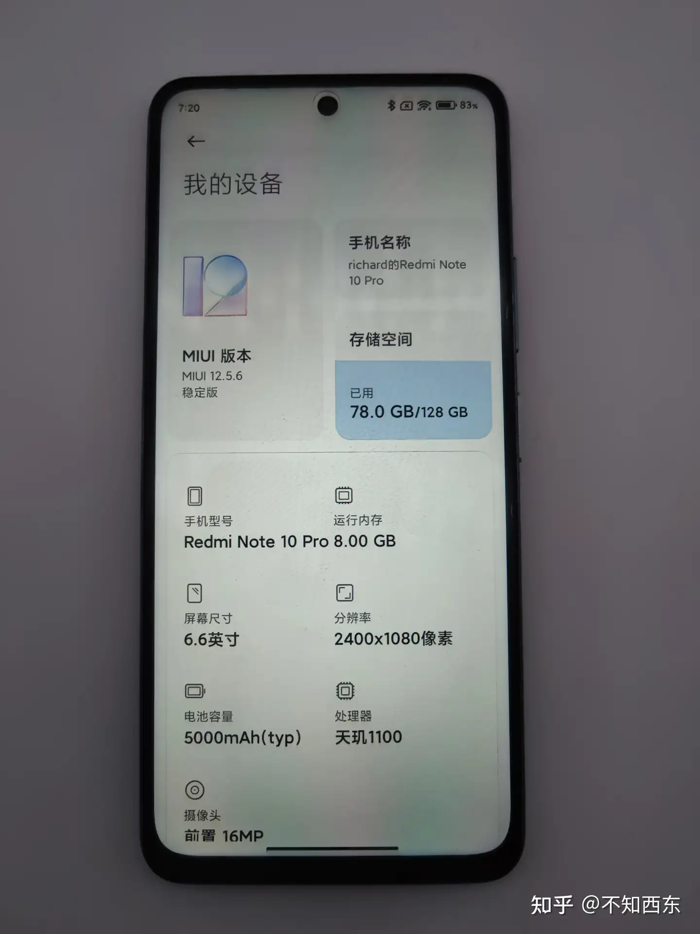 Redmi Note10Pro测评：Redmi一贯的千元良心之作- 知乎