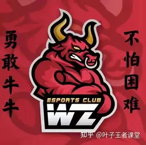 在配合上wz的对标广大小伙伴也是喊出了勇敢牛牛不怕困难的口号.