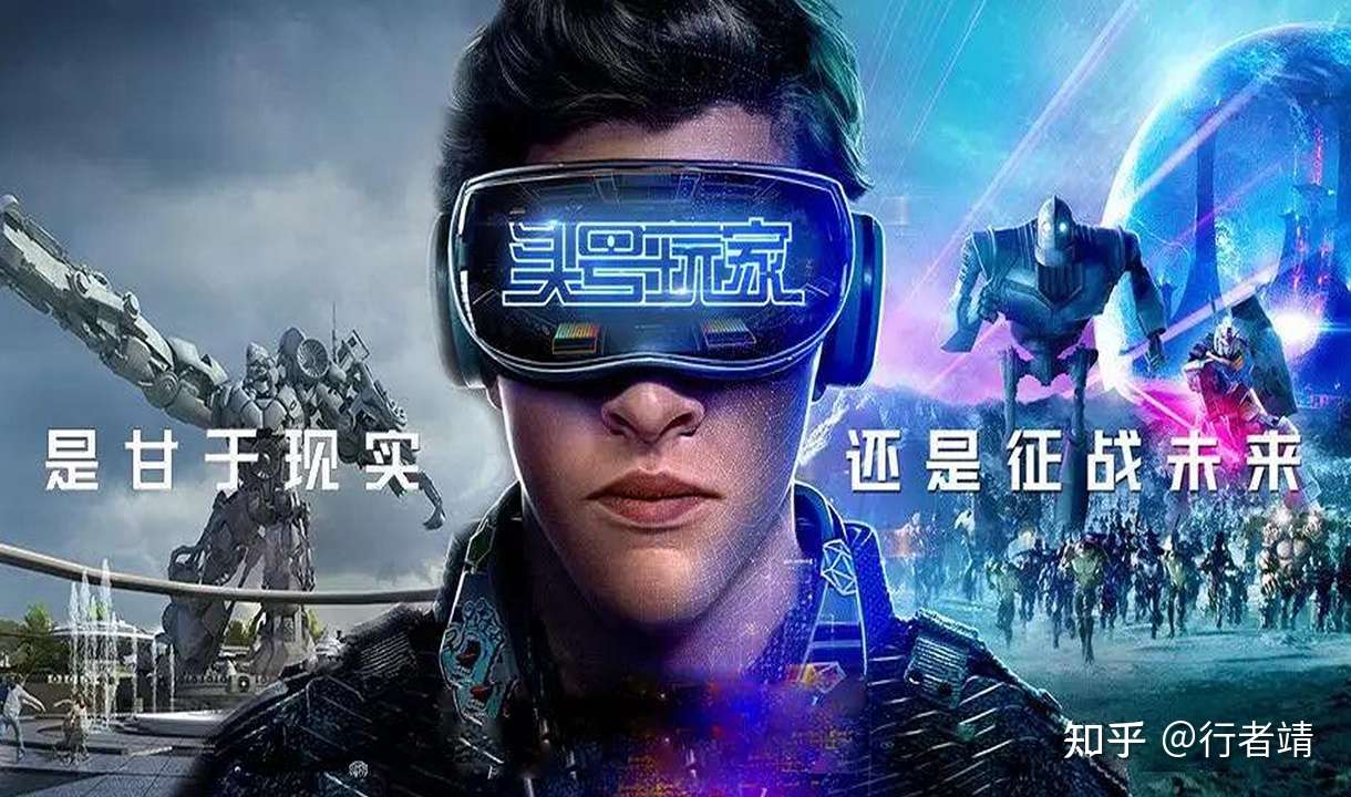 Vr Ar傻傻分不清 Vr技术科普贴 是什么将vr打下神坛 知乎