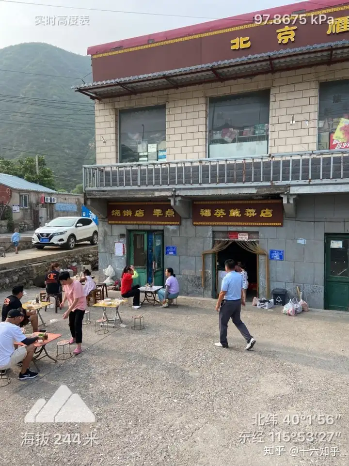 灵山——北京的珠穆朗玛峰