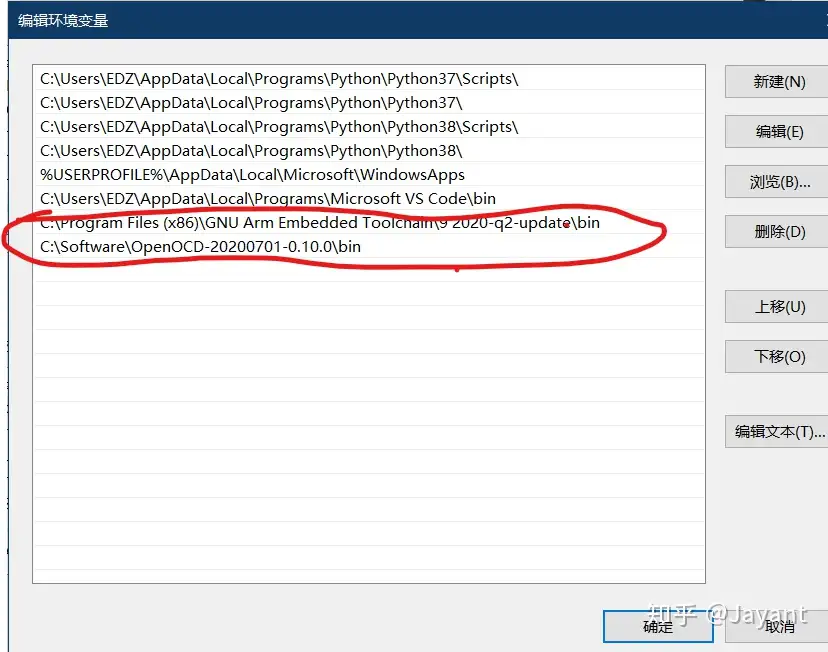 用vs Code开发stm32 一 软件安装 知乎