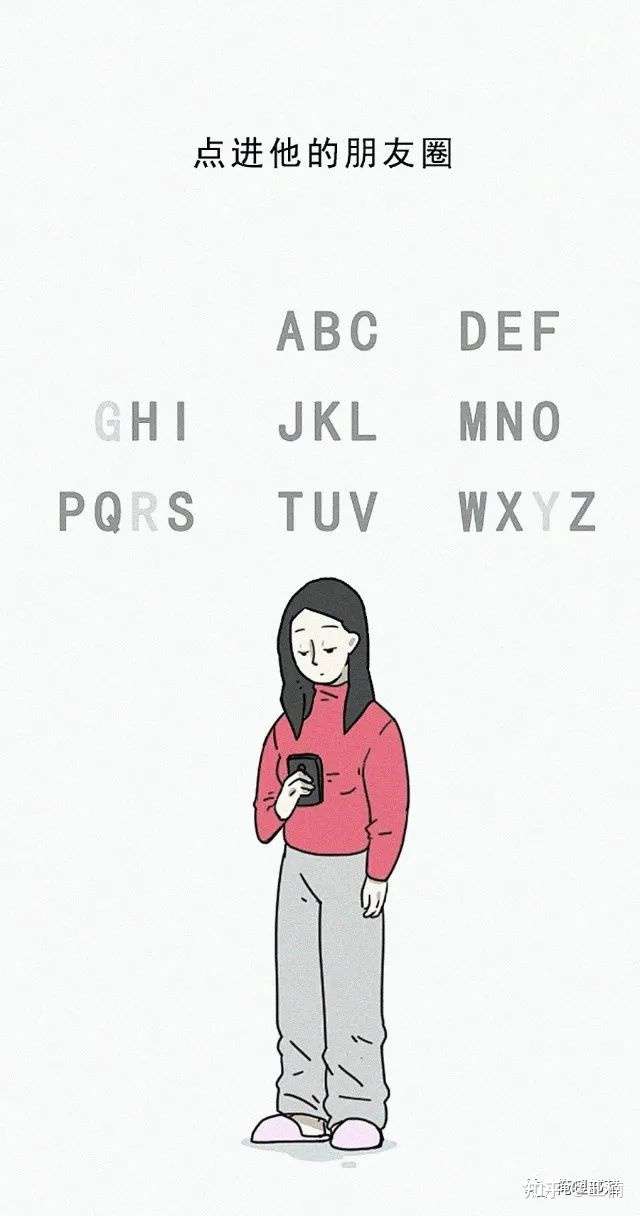 男女之间到底有没有纯友谊 知乎