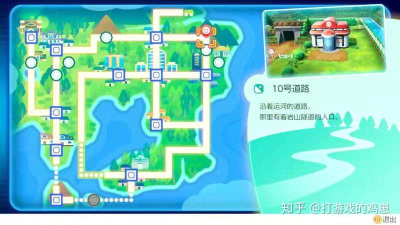 训练师 要不要搞一条黑龙 闪光小火龙高效捕获指南 知乎