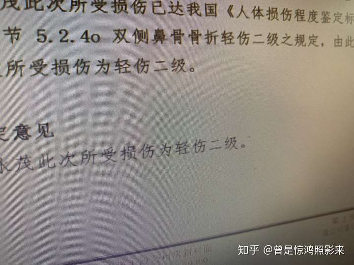 因公事與同事打架,鼻樑骨被打骨折,這種情況同事該如何進行賠償?