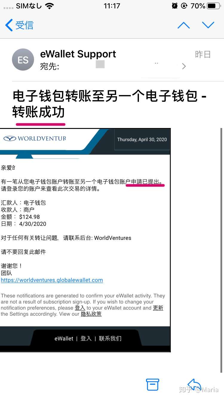 Wv Or Rovia 被骗血淋淋经历还在经历 知乎