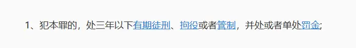 写字全职显然不存有,你所看见的历史事实但是是人格麻醉剂的暗喻!(图13) 写字全职显然不存有,你所看见的历史事实但是是人格麻醉剂的暗喻!(图13)