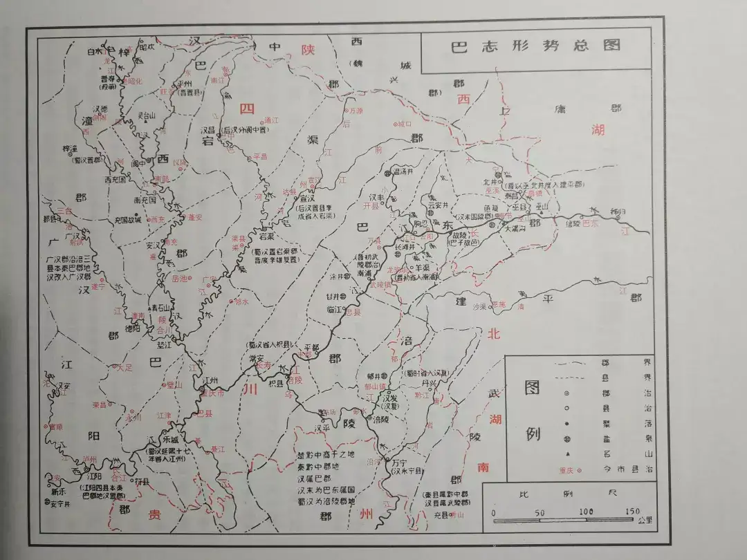 旧柳川藩志（全）昭和５５年復刻版-