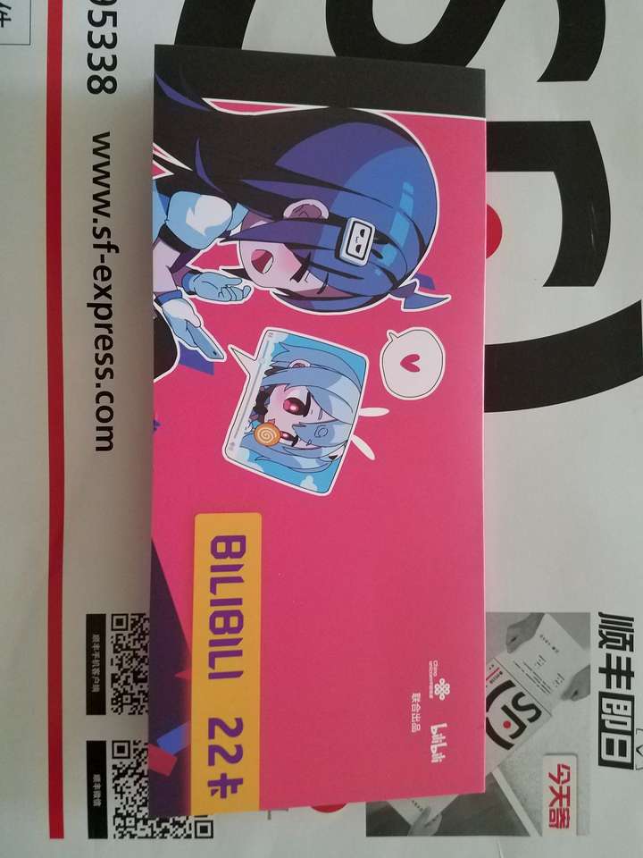 如何看待哔哩哔哩推出的2233电话卡