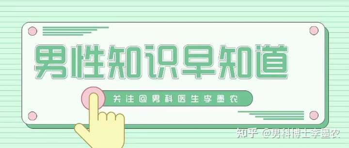 怎么判断男性朋友行不行，来看这三点！（第一试管网）